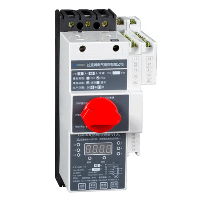 LACKB系列控制与保护开关